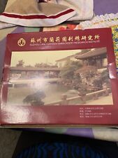 Suzhou Lanli Garden Embroidery Research Institute Framed Chinese Artwork NIB picture