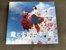 Anime Cd Bvcl-1173 The Dragon And Freckled Princess Original Soundtrack picture