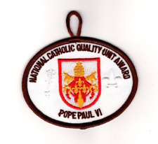 National Catholic Committee on Scouting, Pope Paul VI Quality Unit Award Patch picture