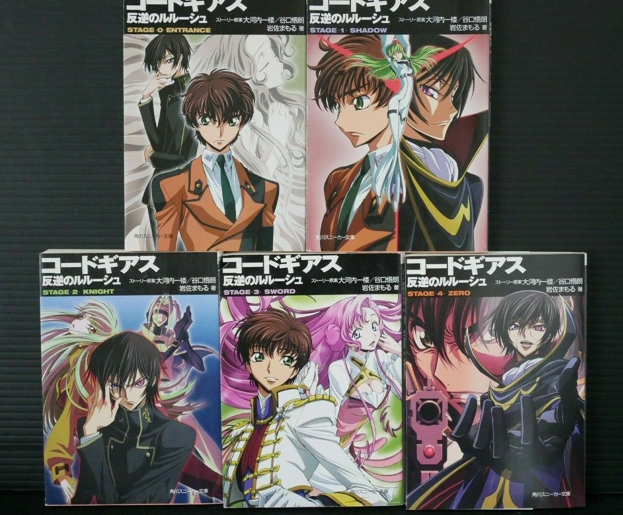 JAPAN CODE GEASS Light Novel LOT STAGE-0~4 Complete set