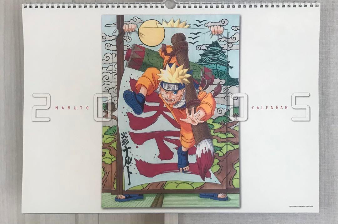 Naruto Calendar Original Illustration 2005