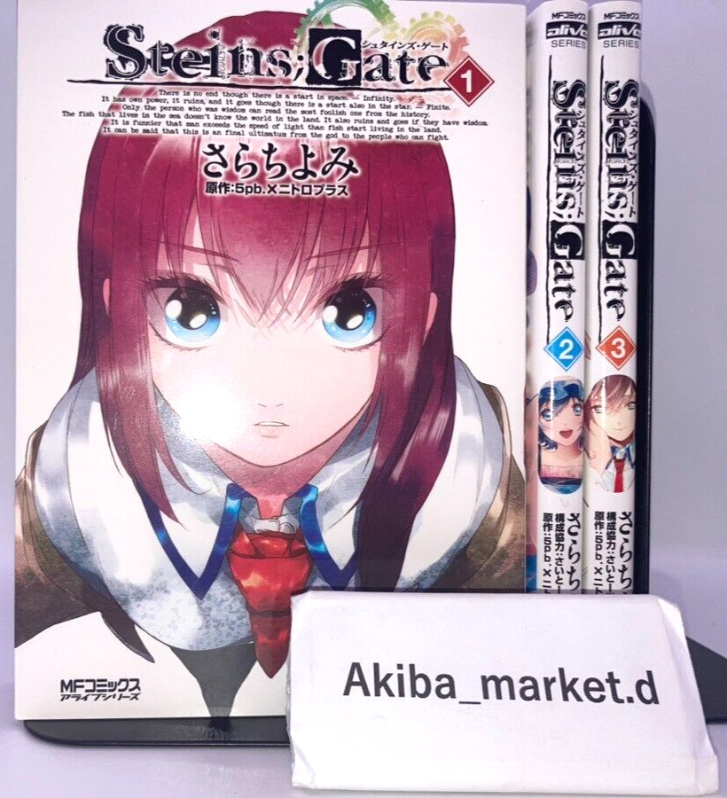 STEINS;GATE Vol.1-3 Complete Full Set Japanese Manga Comics