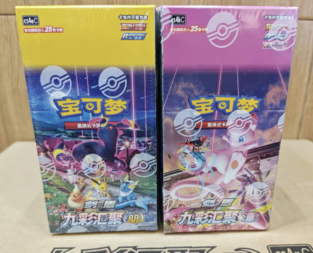 Pokemon TCG Chinese Nine Colors Eevee Mew Jumbo Booster Box set Peng and Yuan