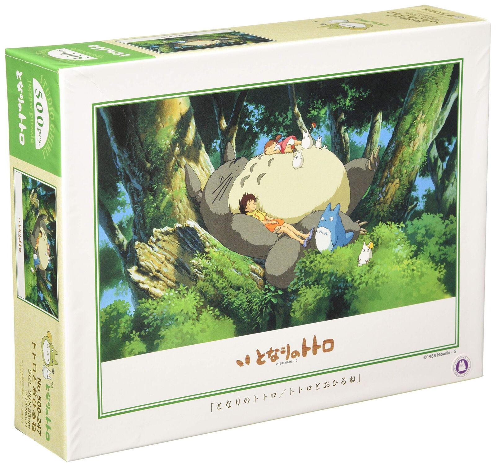Ensky 500 Piece Jigsaw Puzzle - Official Studio Ghibli Merchandise (500-247) NEW