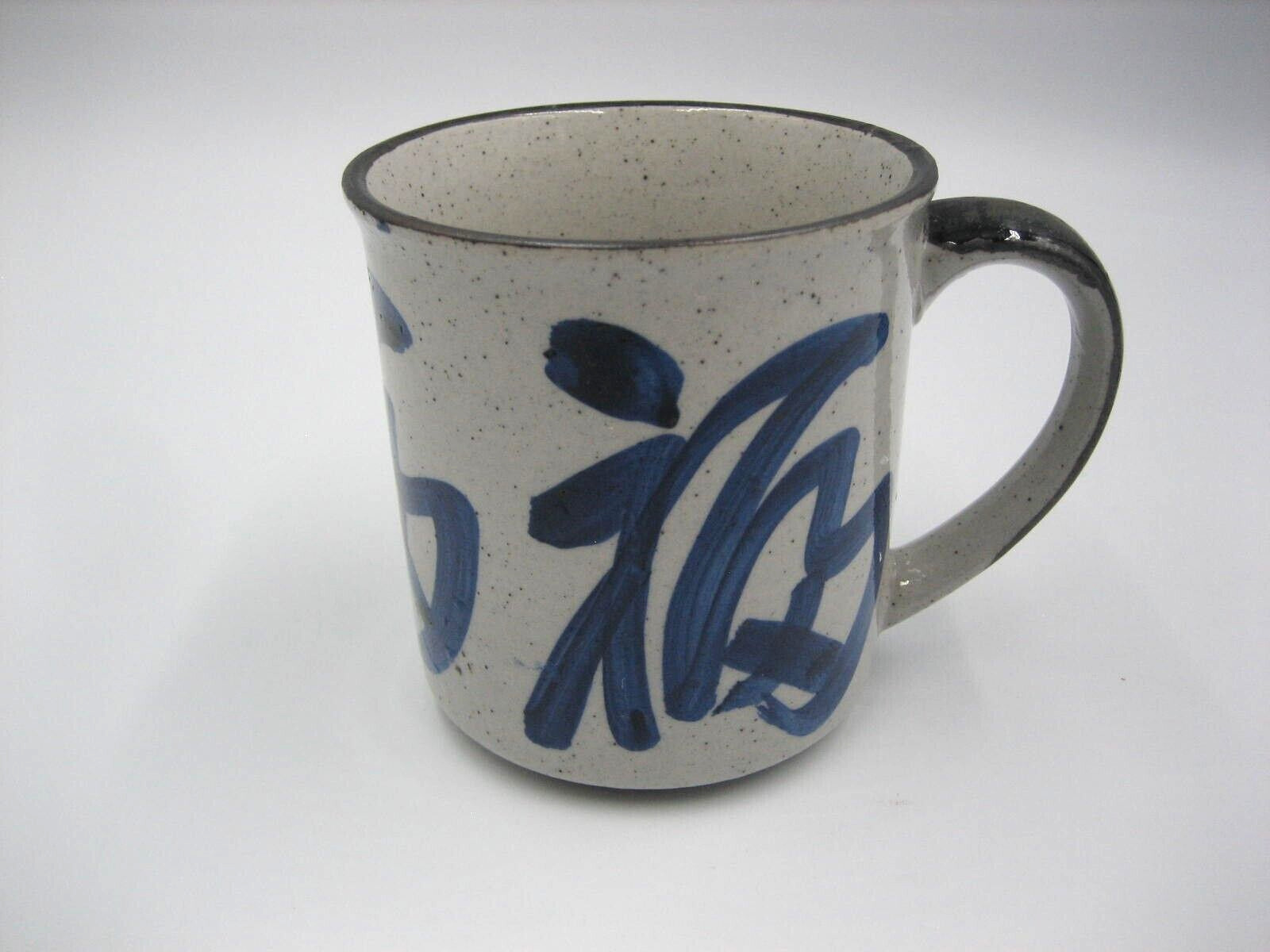 Stoneware Mug Vintage Otagiri Japan Japanese Symbols Writing