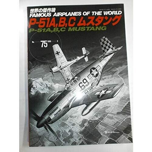 P-51A,B,C Mustang Military Famous Airplanes of The World No.75 Japan Book