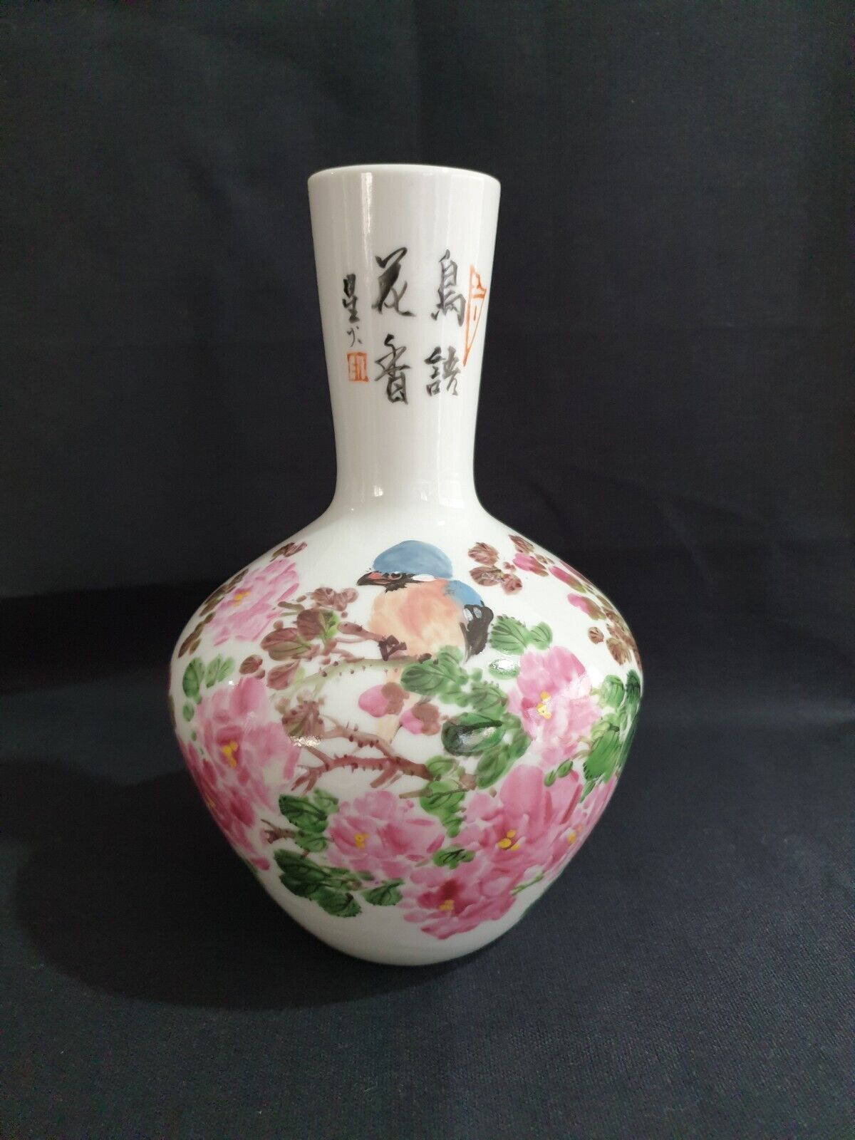 Vintage Singapore Ming Village Vase