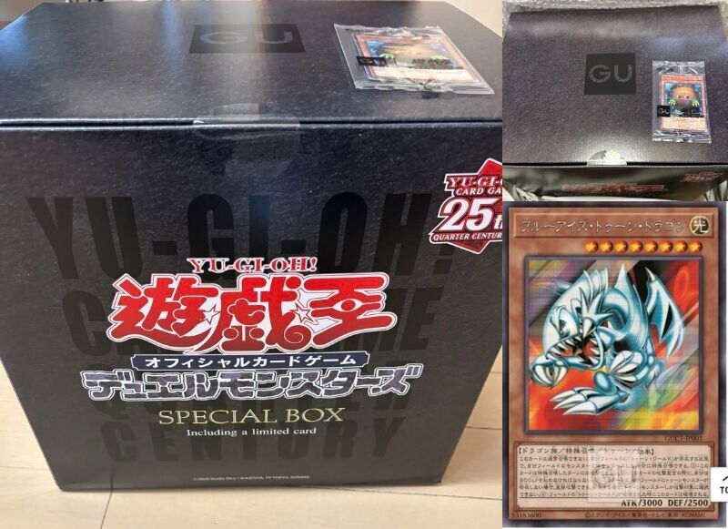 Yu-Gi-Oh x GU 25th Anniversary Special Box Sweat M Card Blue-Eyes Toon Dragon①