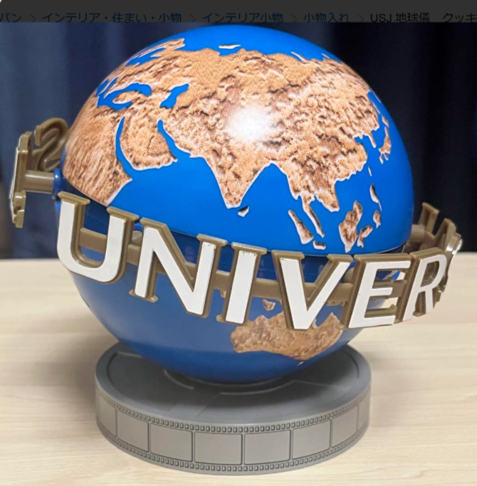 USJ Universal Studios Japan Universal Globe Cookie Tin Souvenir container
