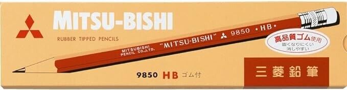 Mitsubishi Pencil pencil with pencil eraser 9850 hardness HB K9850HB (Original
