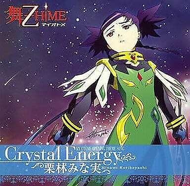 Anime Cd Minami Kuribayashi/Crystal Energy Maiothime Op