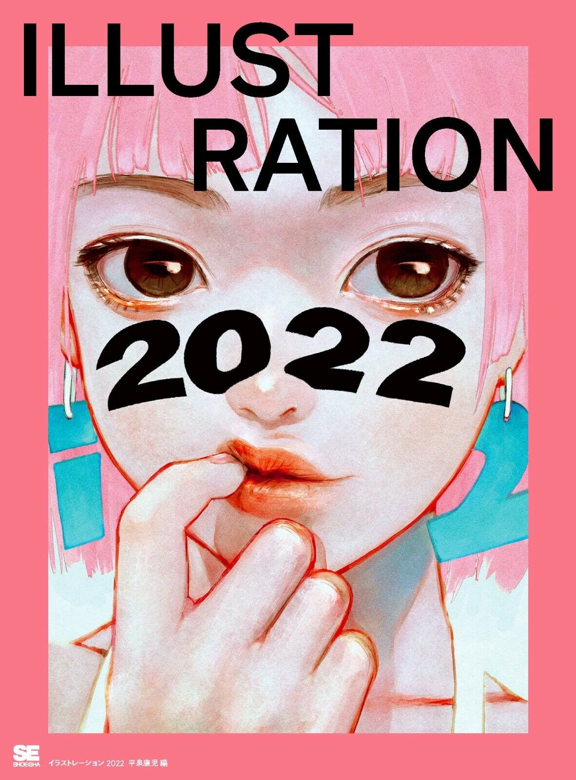 ILLUSTRATION 2022 | JAPAN 150 Popular Japanese Artists Art Book