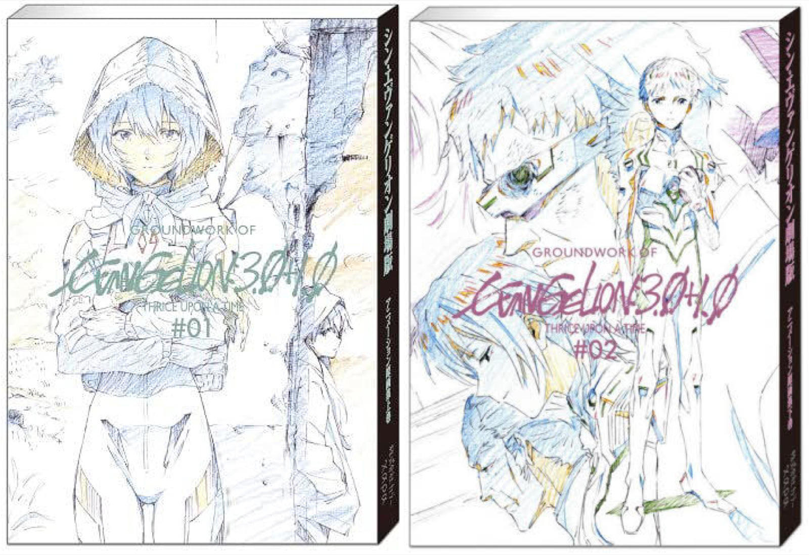 Groundwork of Evangelion 3.0+1.0 Thrice Upon a Time #01+02 Art Book Illustration
