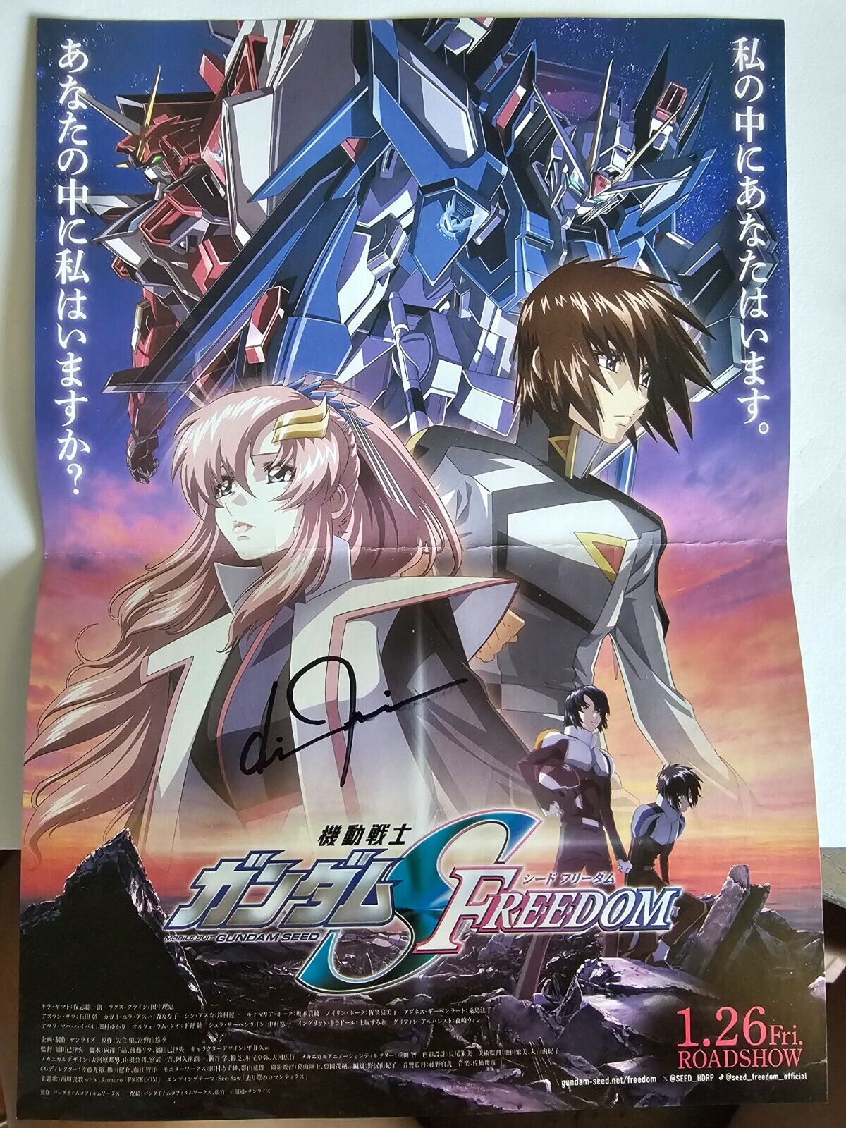 Mobile Suit Gundam Seed S Freedom Akira Ishida Autograph Signature