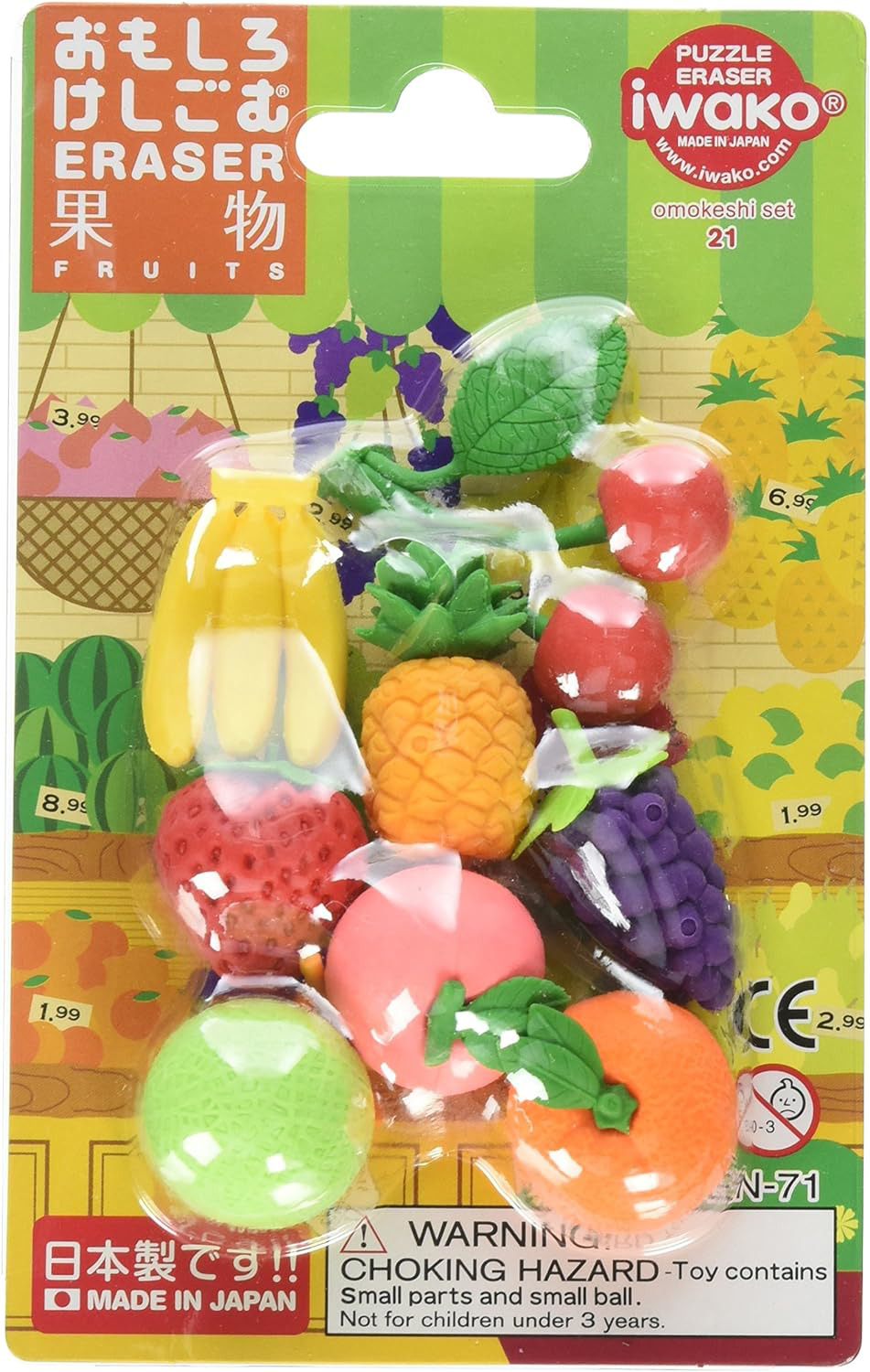 Iwako Japanese Fruit Eraser Set