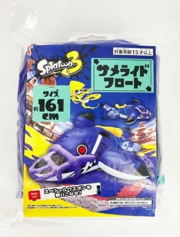Splatoon 3 Shark Ride Float Beach Pool 110×154×66cm Nintendo Official Pool