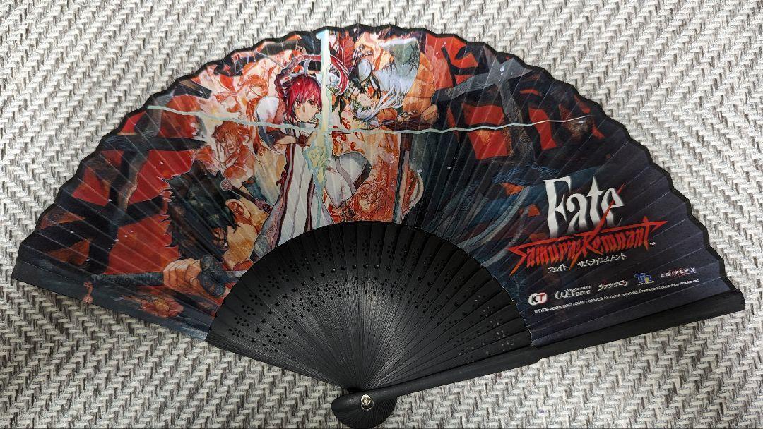 Fate/Samurai Remnant Raffle Limited Original Folding Fan