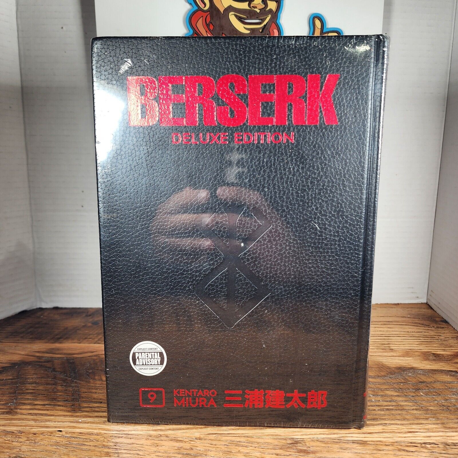 Berserk Deluxe Edition #9 (Dark Horse Comics, November 2021)