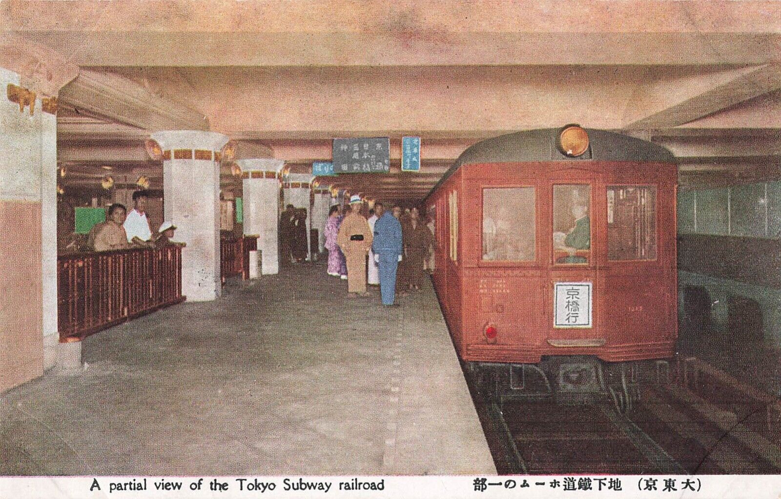 Tokyo, Japan Postcard View of Subway Railroad  c 1930  S3