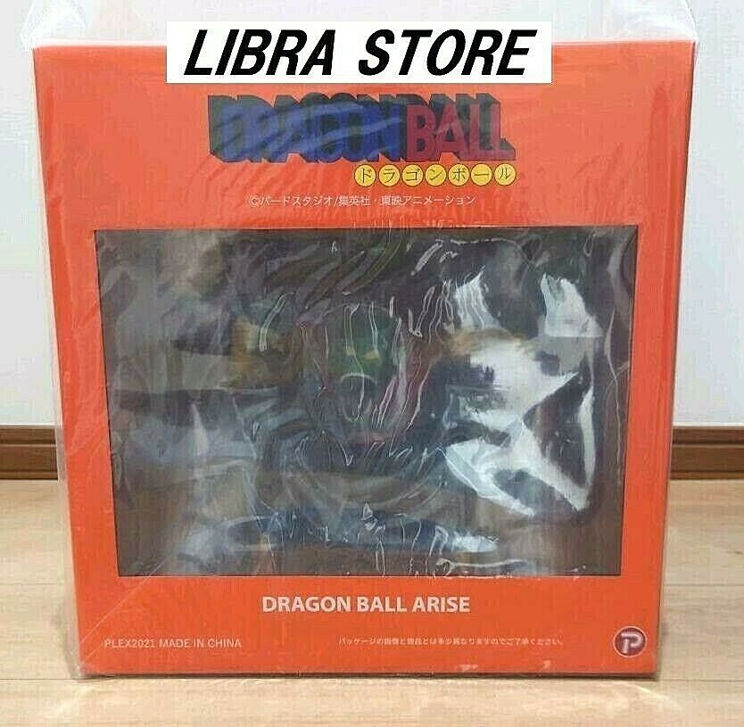 Dragon Ball Arise Piccolo Great Demon King Figure Type B Normal Color ver. JAPAN