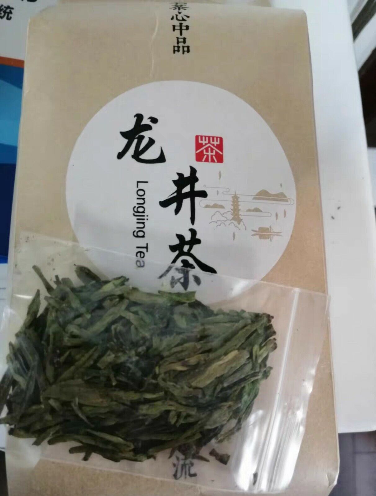China Hangzhou龍井Longjing Tea Green Tea Yuqian Authentic Tea 1000g(250gx4package)