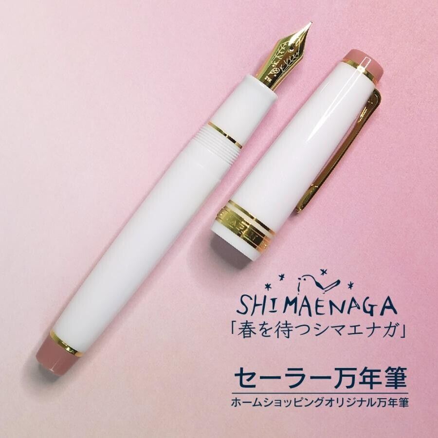 SAILOR Professional Gear Fountain Pen SHIMAENAGA 21K Nib typeMF Limited Edition