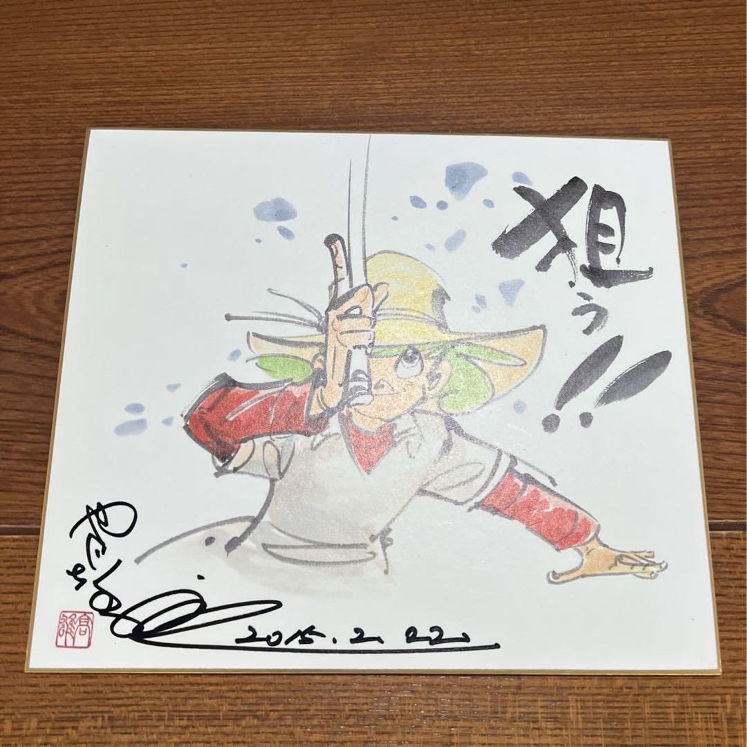 Takao Yaguchi Autographed by Sanpei the Fisherman Japan old Anime Manga