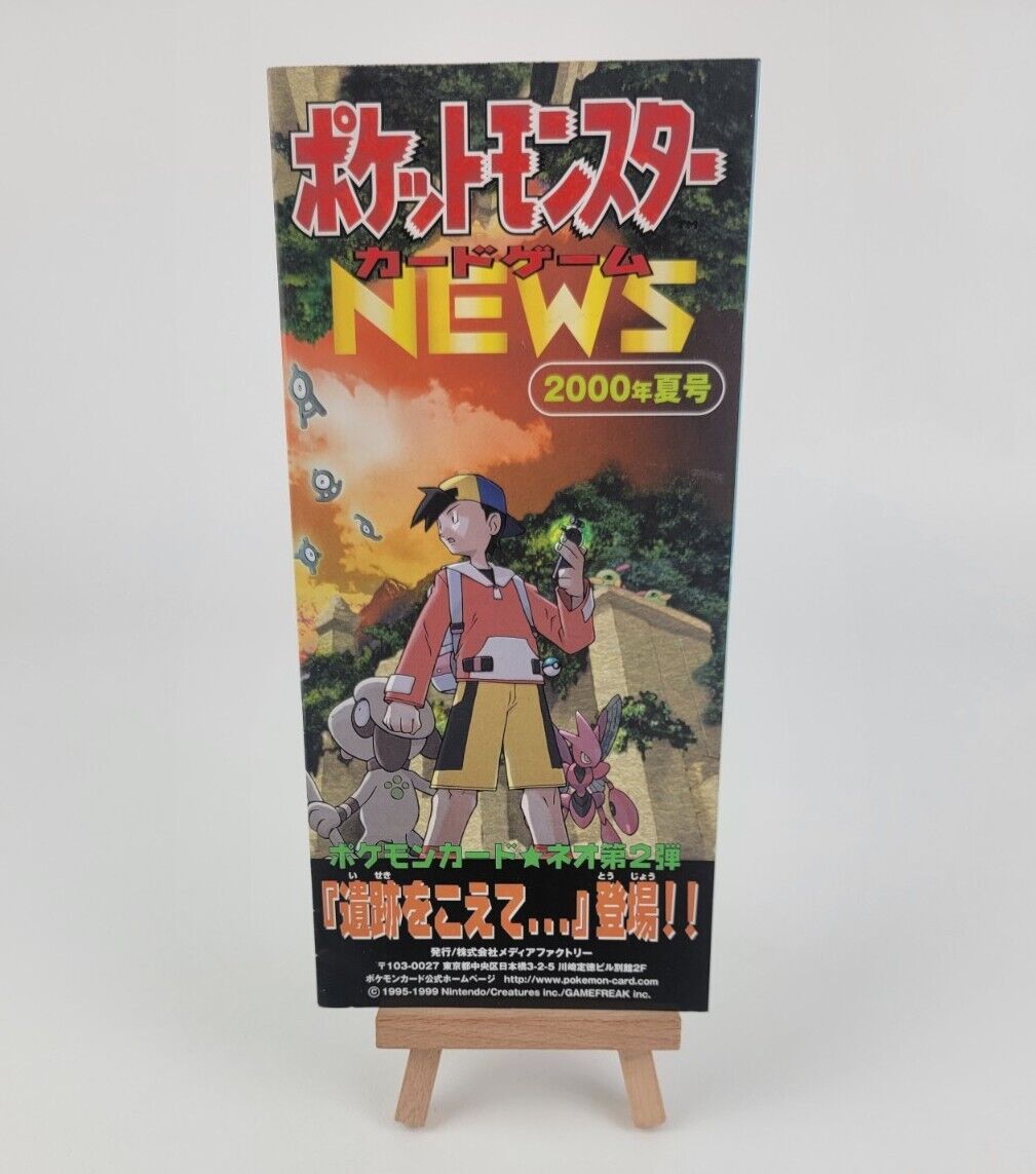 RARE Vintage Japanese Pokemon - 2000 News Pamphlet Brochure - NM Advertisement