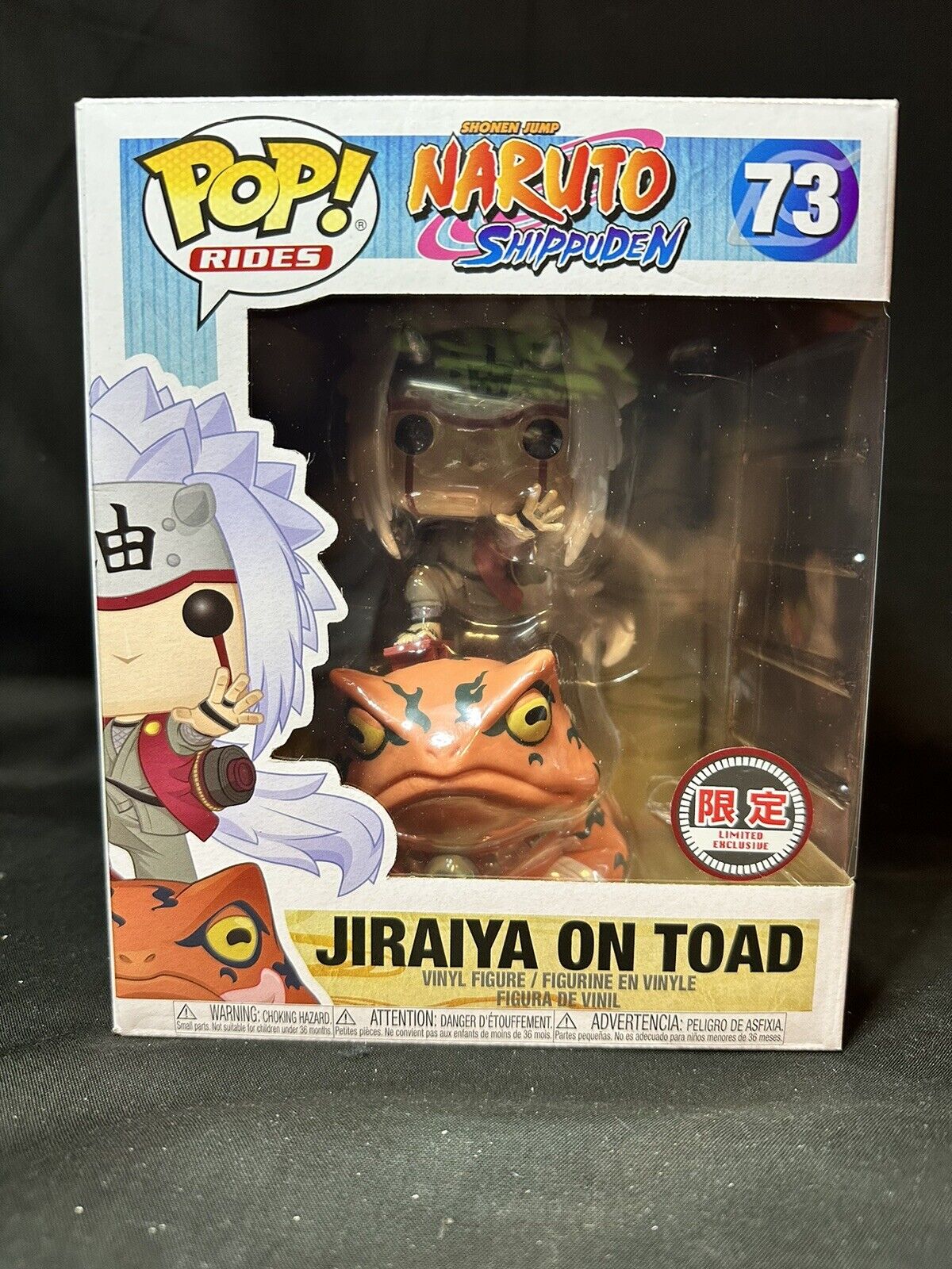 Naruto Shippuden Jiraiya On Toad RARE Japanese Exclusive Sticker Funko Pop