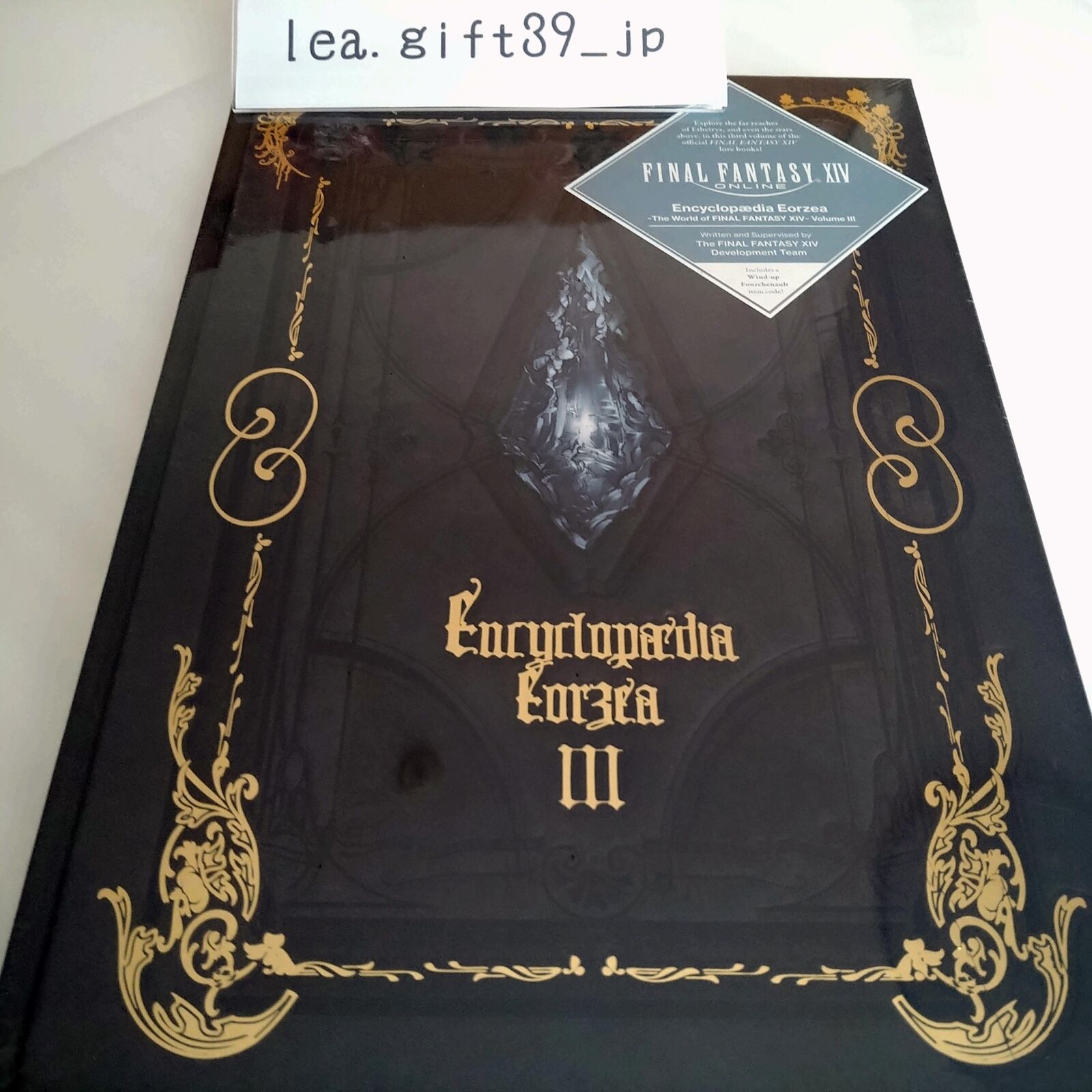 Encyclopaedia Eorzea The World of FINAL FANTASY XIV Vol III English ver New