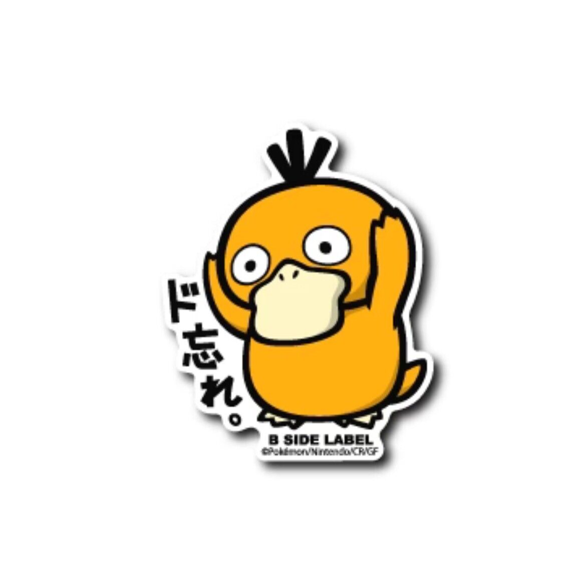 Pokemon |  Psyduck 0054  Sticker B SIDE LABEL Pokemon Center Japan