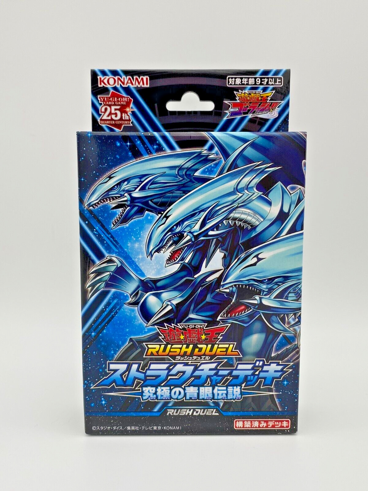 Yugioh The Ultimate Blue-Eyed Legend Rush Duel Deck Cards | Japanese | NEW