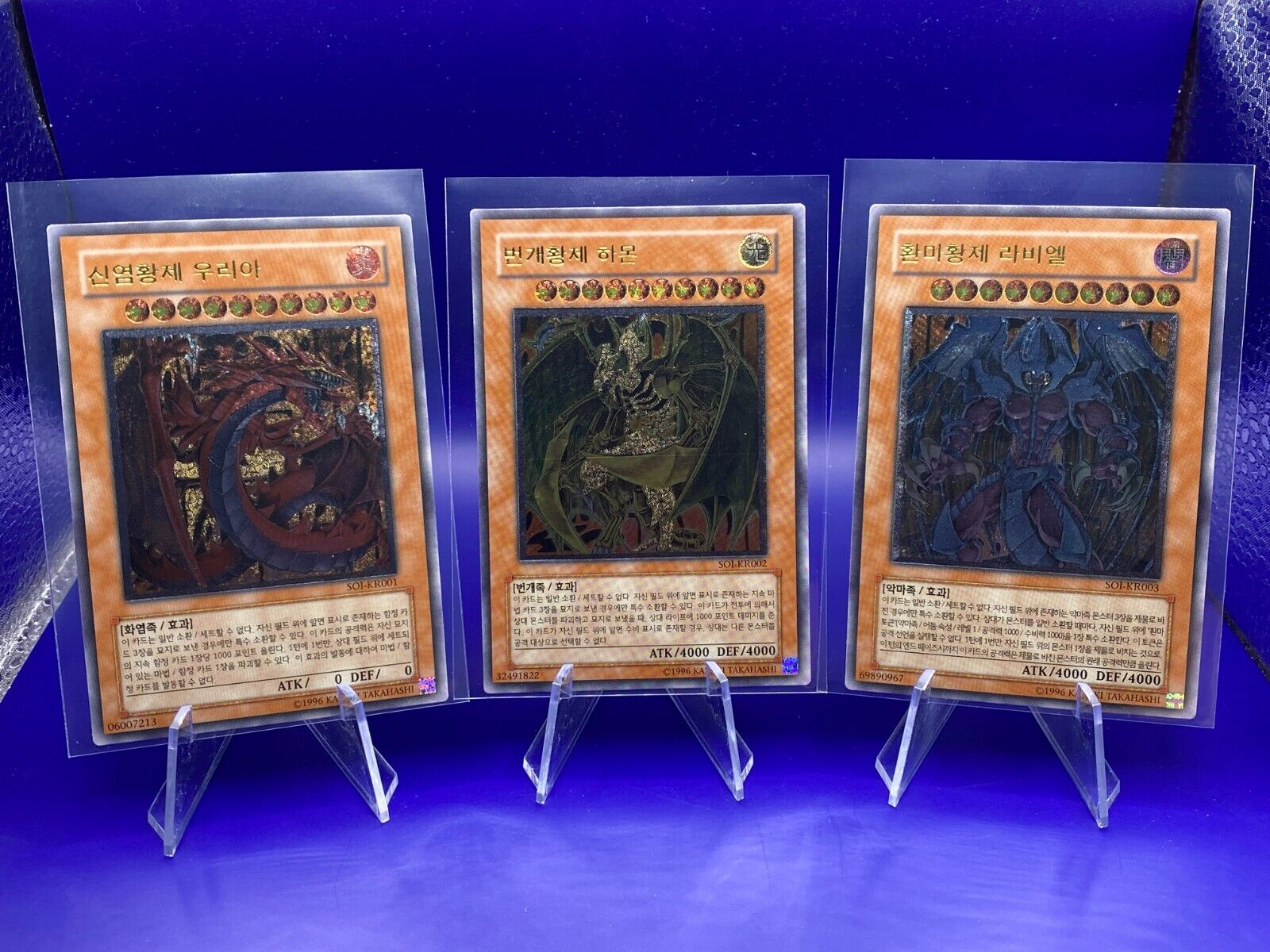 YuGiOh Uria Hamon Raviel Sacred Beasts Complete Set SOI-KR00 Ultimate Rare Mint