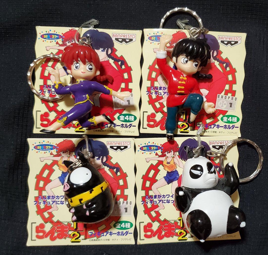 Toru Mascot Ranma 1/2 Figure Keychain Comp Set