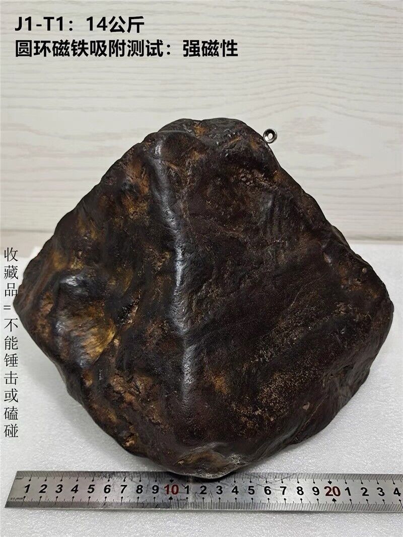 14kg Natural Iron Meteorite Specimen from   China  j1t1