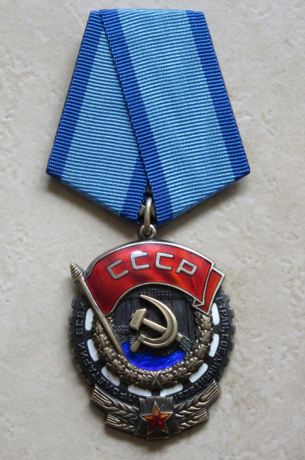 RUSSIA USSR Order of the Red Banner of Labour, SILVER ENAMELLED serial number