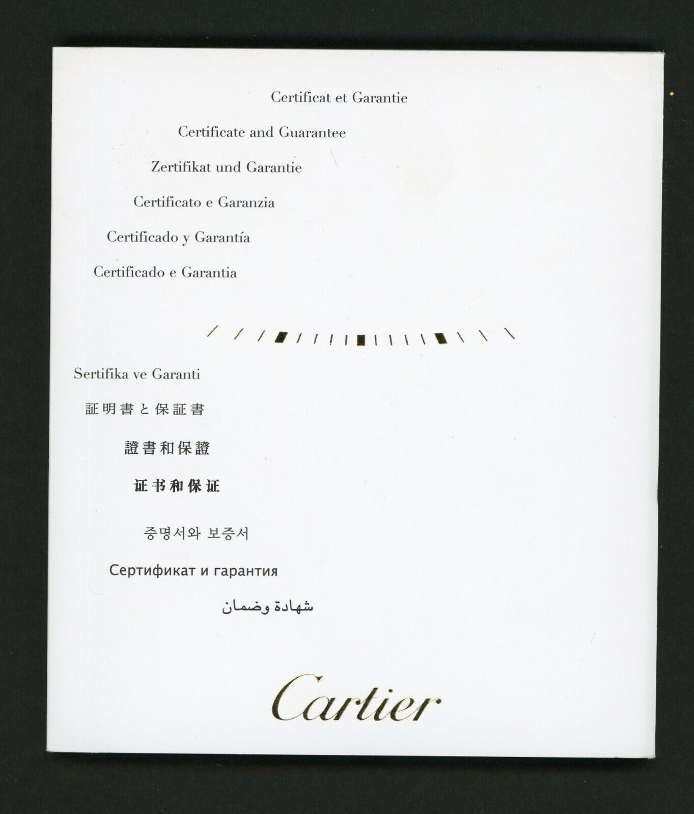 New Cartier International Watch Guarantee Certificate Warranty w/ Dealer Stamp