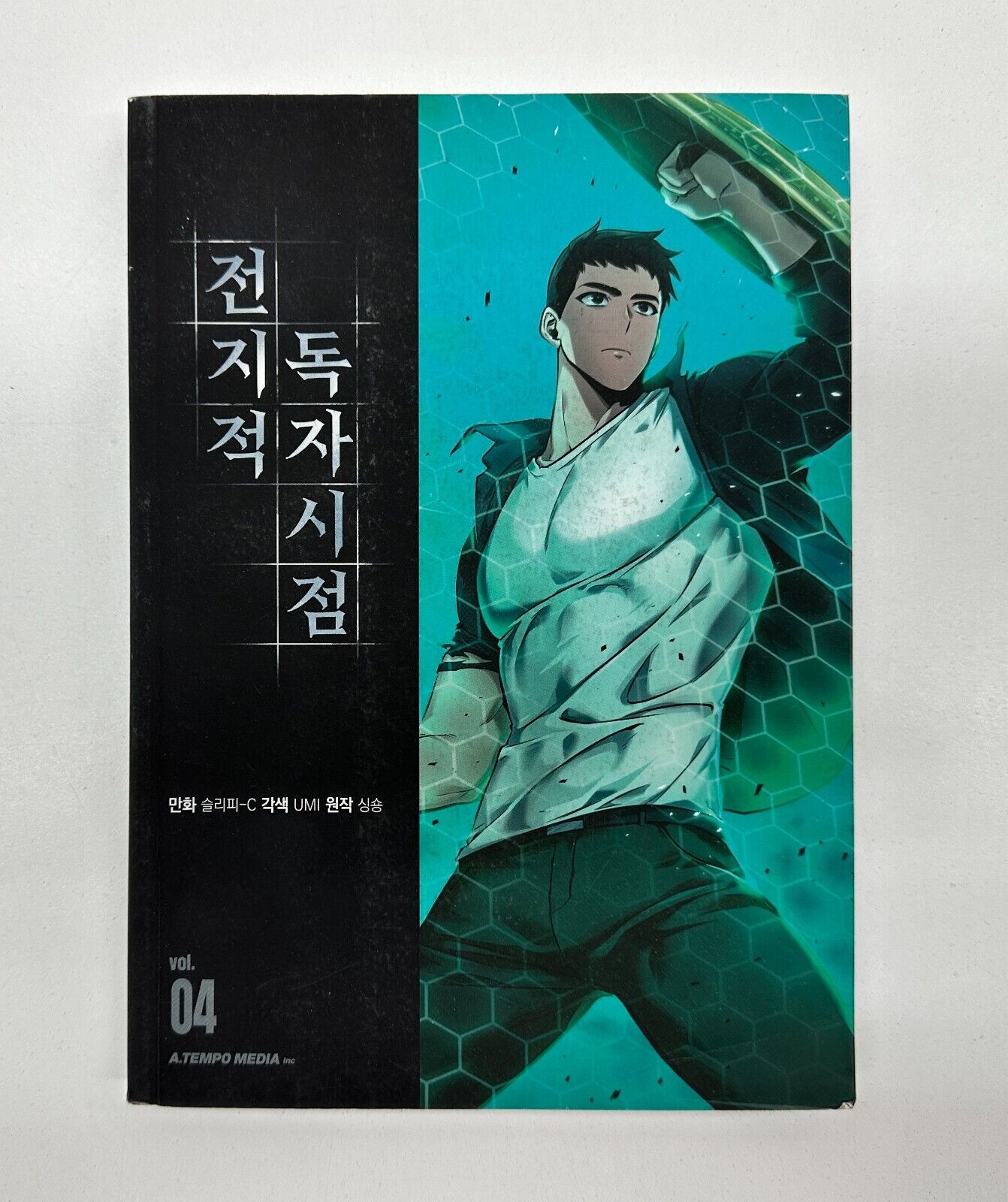 Omniscient Reader Vol 4 Korean Webtoon Book Comics Naver Line Manga #75A