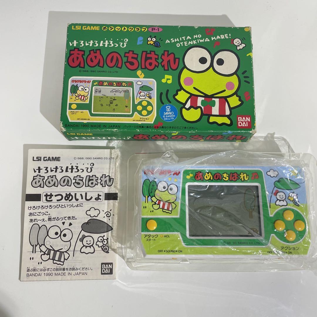 Sanrio Goods Bandai Bandai Kerokerokeroppi LSI games  