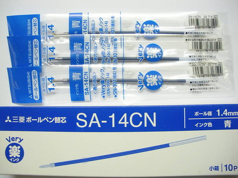 (Tracking No)30pcs UNI-BALL SA-14CN broad ballpoint pen only refill Blue(Japan)
