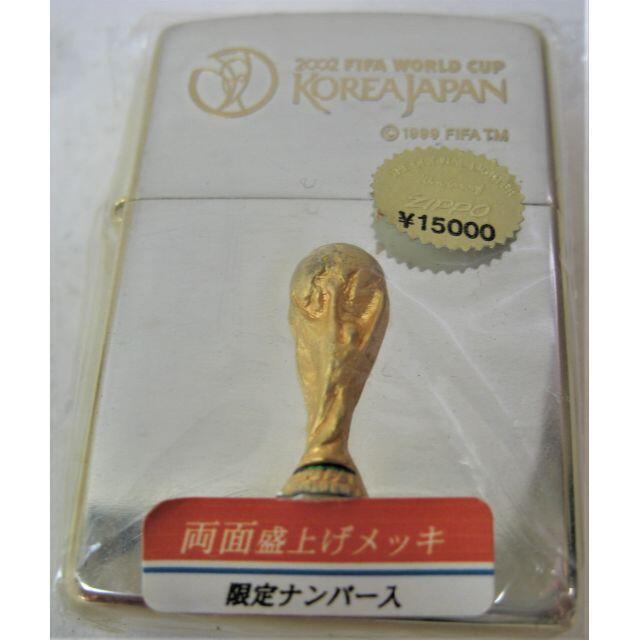 Rare Limited Edition 2002 Korea Japan Trophy With Gold Letters On Both Sides