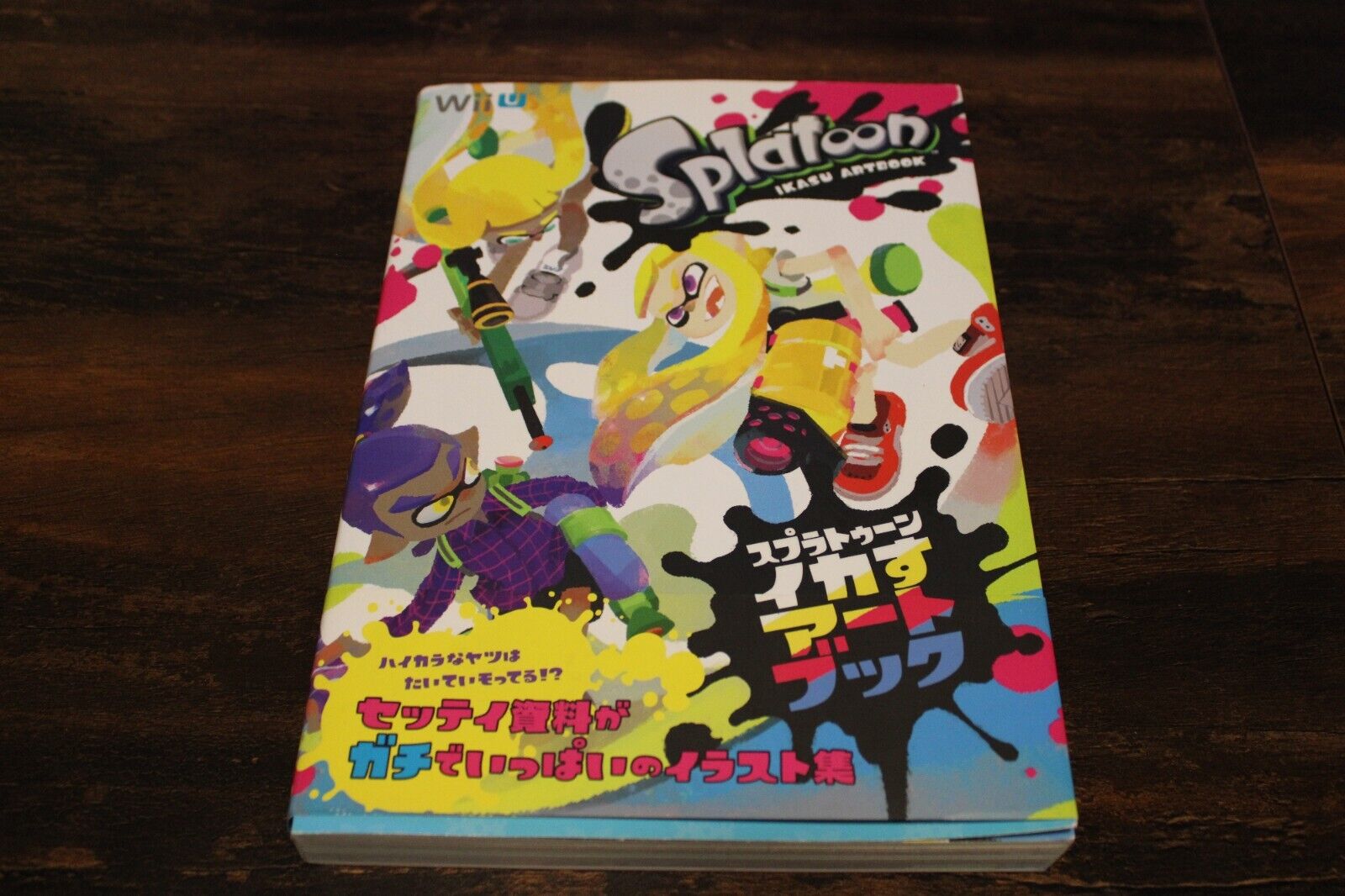 The Art of Splatoon 1 (Japanese) 