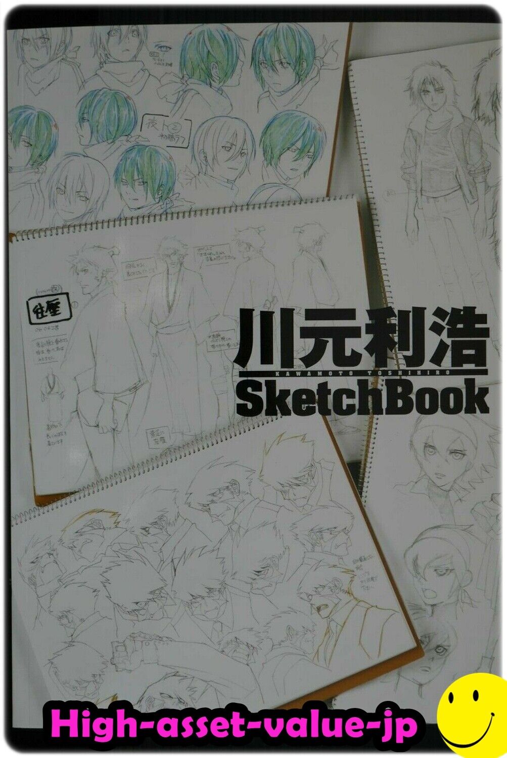 Kawamoto Toshihiro Sketch Book (Wolf's Rain, Gosick, Kekkai Sensen etc.) JP