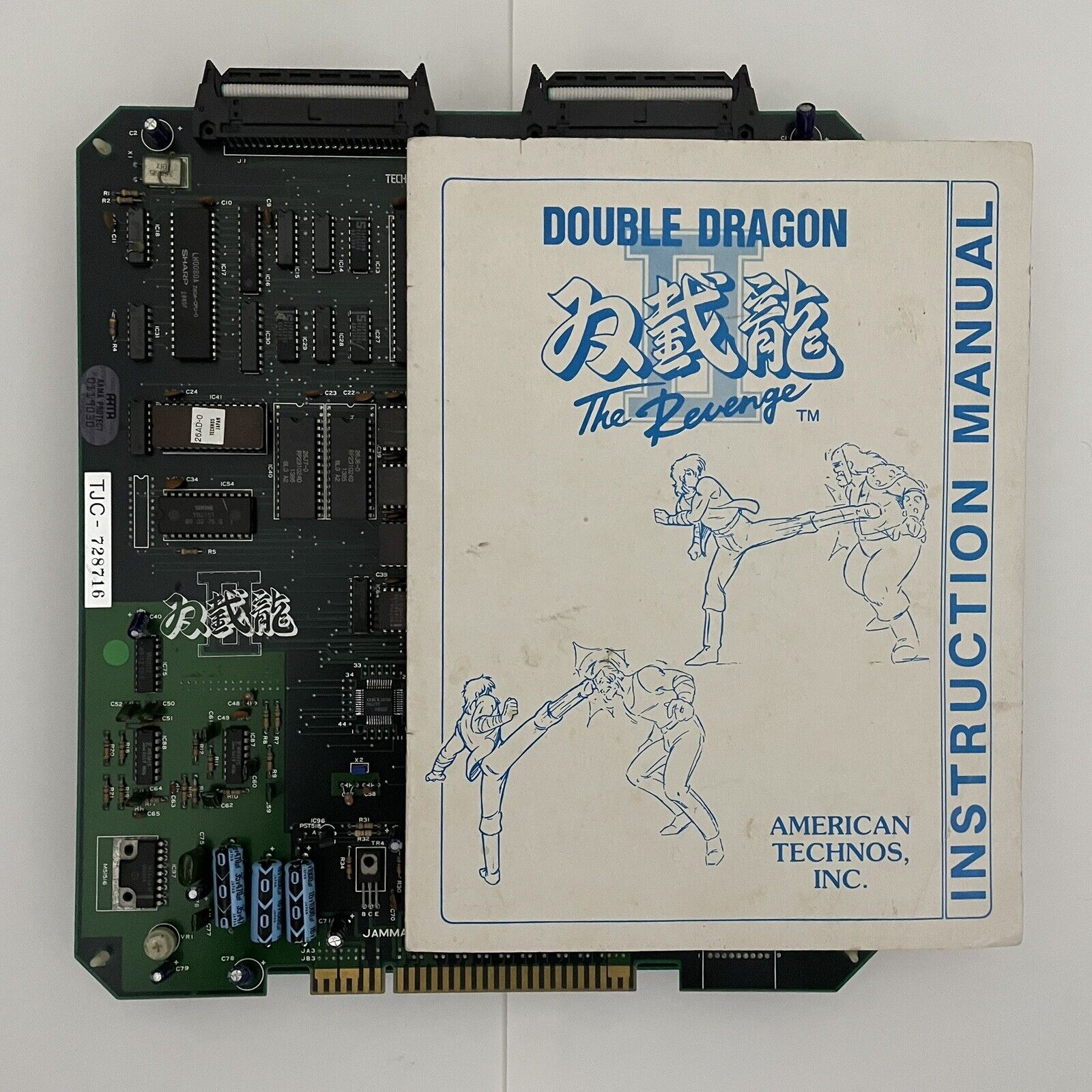 DOUBLE DRAGON 2 TECHNOS JAPAN JAMMA ARCADE PCB BOARD W/ MANUAL AUTHENTIC
