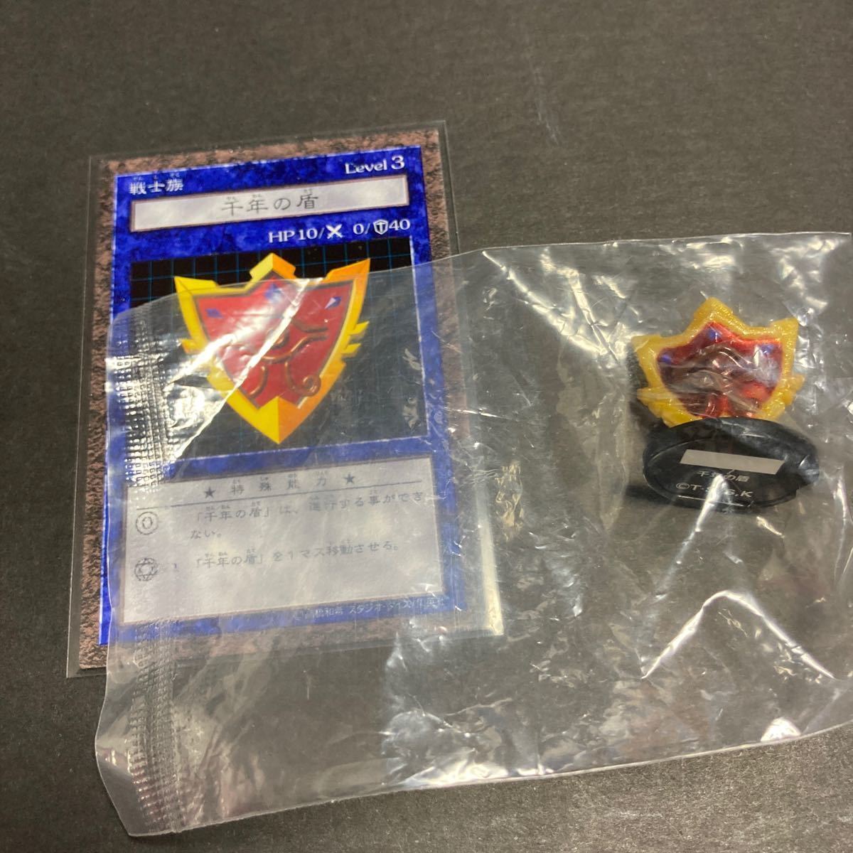Yu-Gi-Oh Dungeon Dice Monsters Unopened Figure Millennium Shield