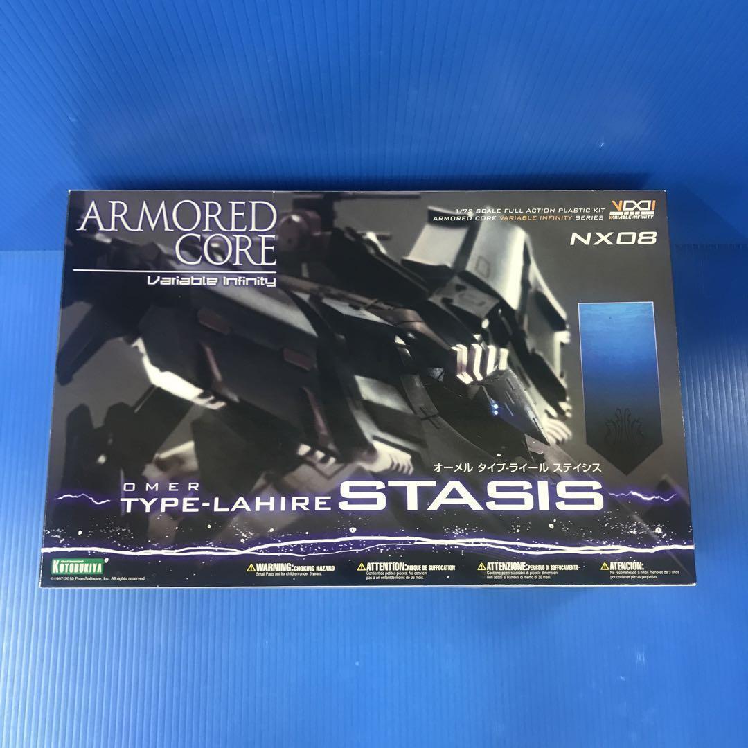 Armored Core plastic model Omer TYPE-LAHIRE Stasis 1/72  