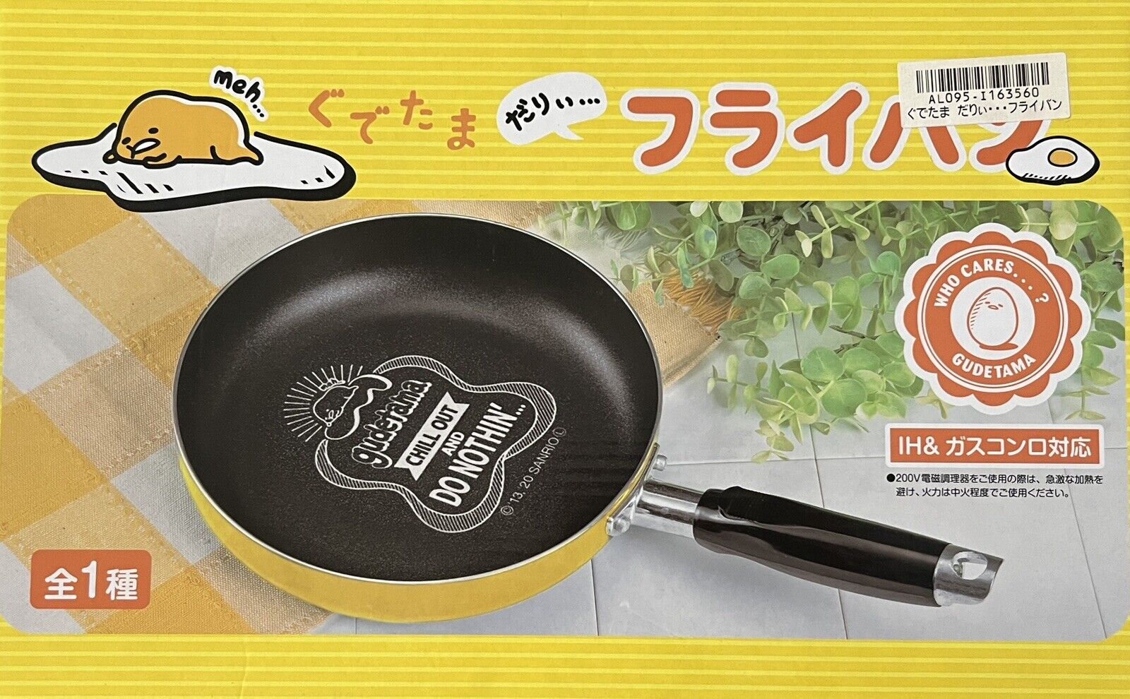 New Gudetama Pan Rare Kawaii Toreba Japan Genuine Cute Cook Fry Pan Gift Present