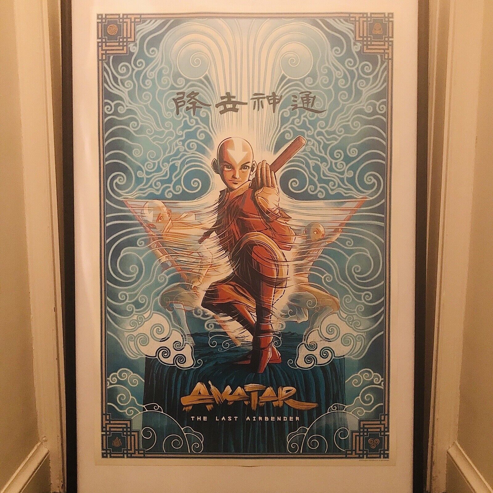 Avatar: The Last Airbender MONDO Art Print Poster Limited Numbered 3/225 - 24x36