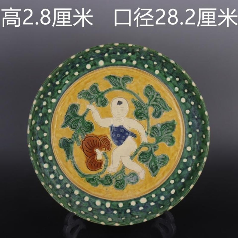 Ceramic Porcelain Enamel Decoration Colored Painting Plate Collection Decoration