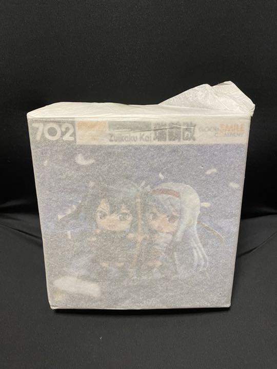 Nendoroid 702 Zuikaku Kai Kancolle Kantai Collection Japan 